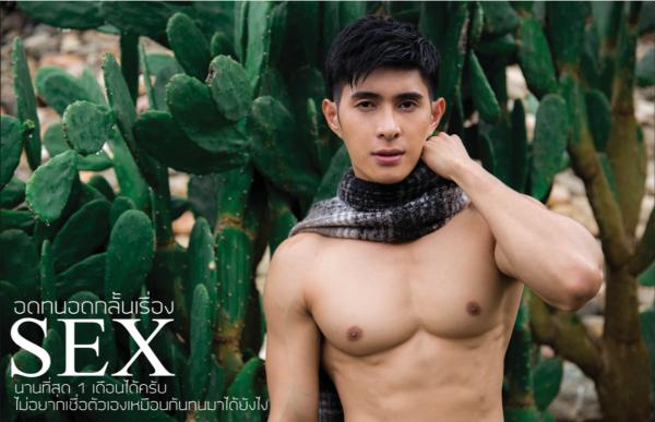 Soul-Issue-11---Tu-Jirat